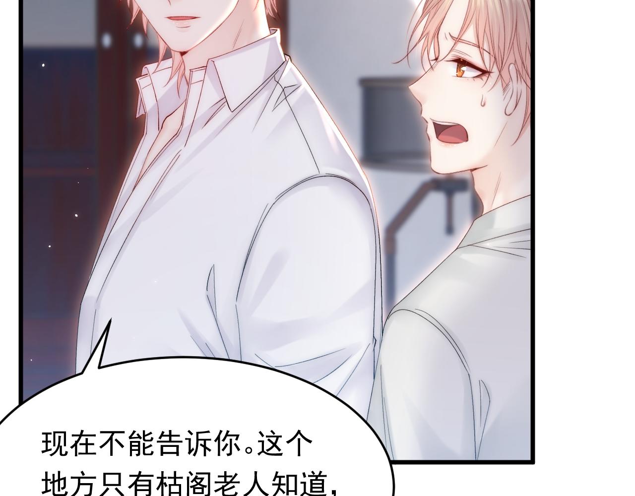 第141话 都会好起来63