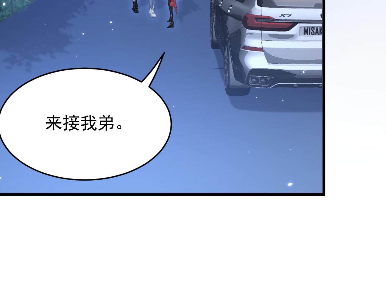 161话 不像我自己59