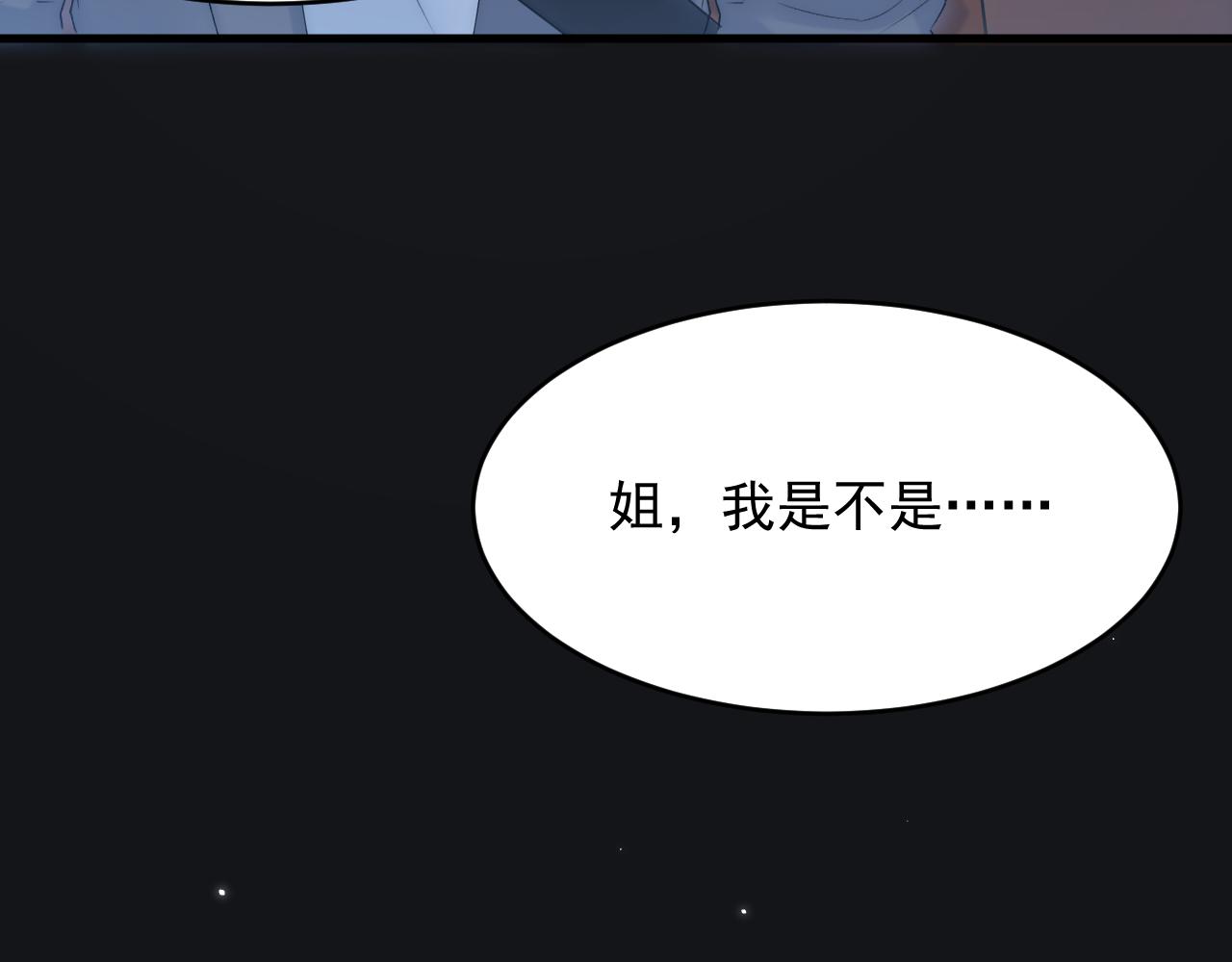 161话 不像我自己123