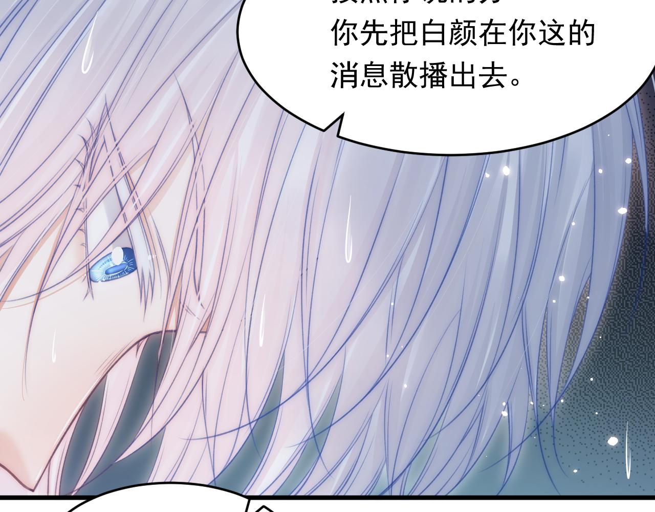第128话 难以启齿的身份72