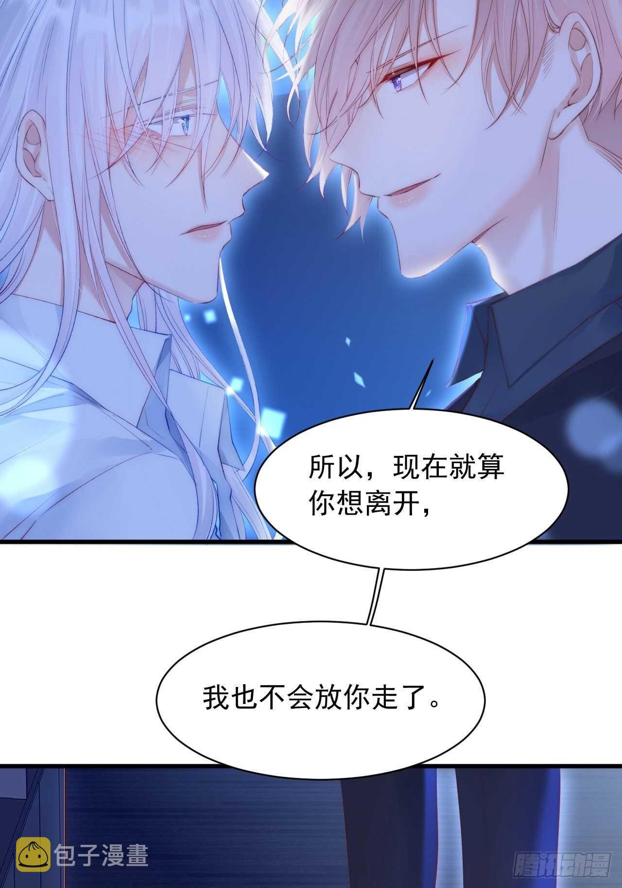 第50话 如此迷人的你29