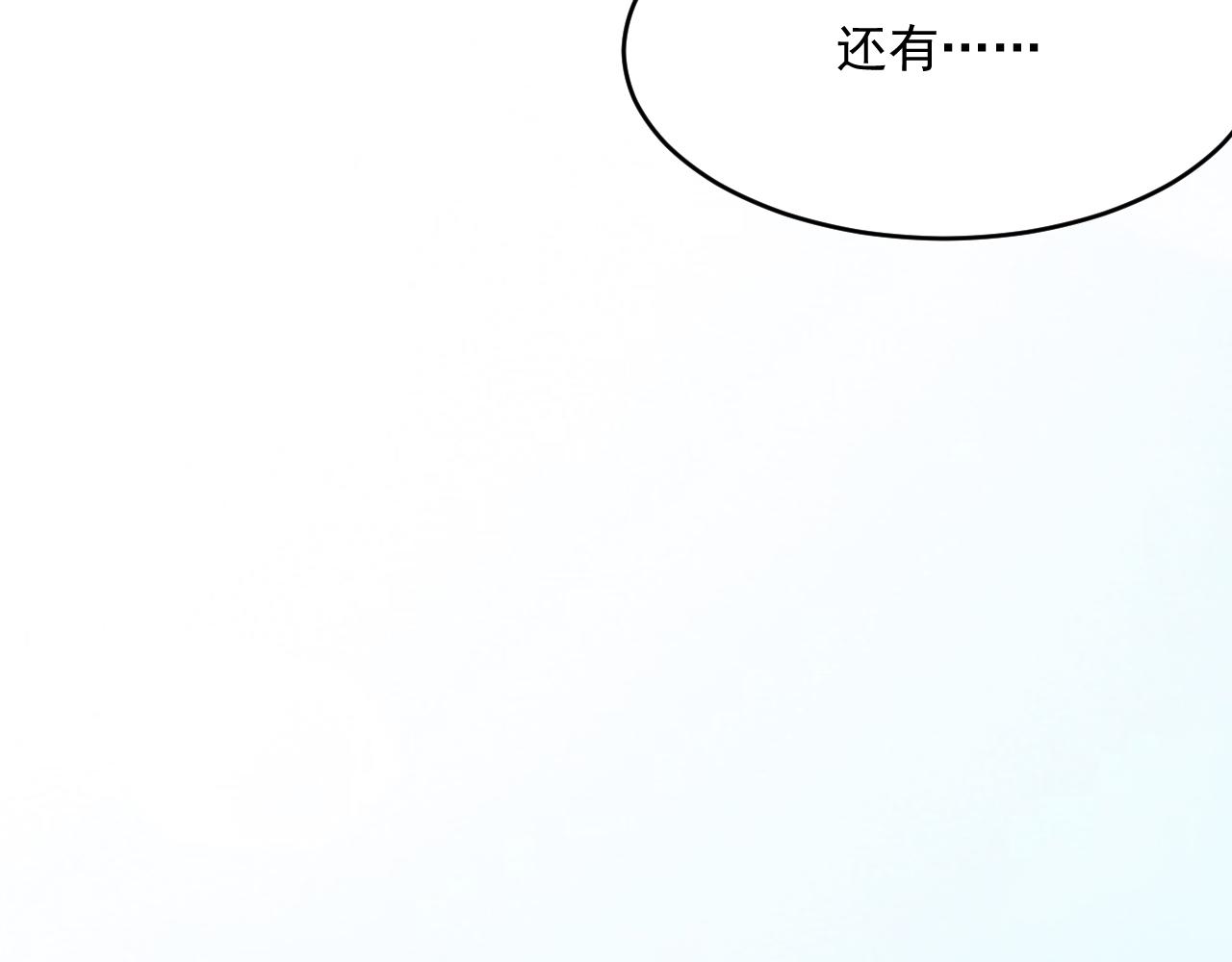第191话 我知道你喜欢我86