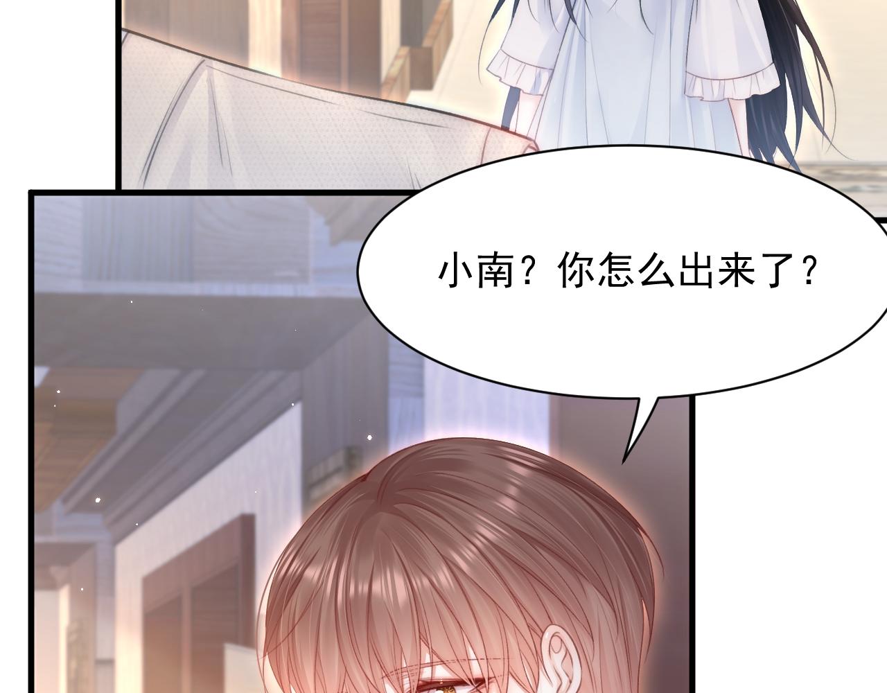 第112话 挑衅15