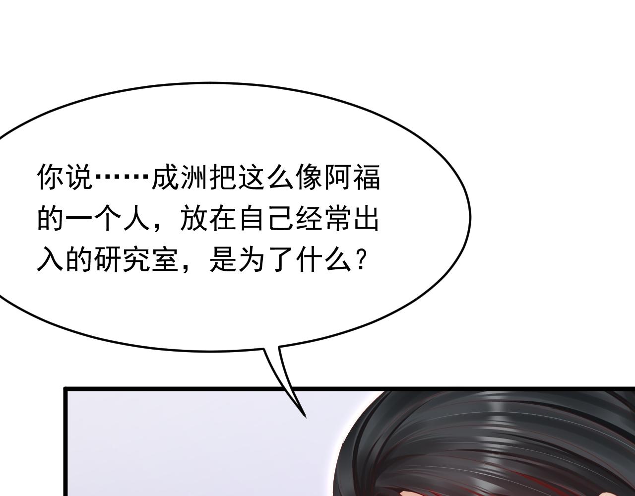 第129话 他的选择（上）65