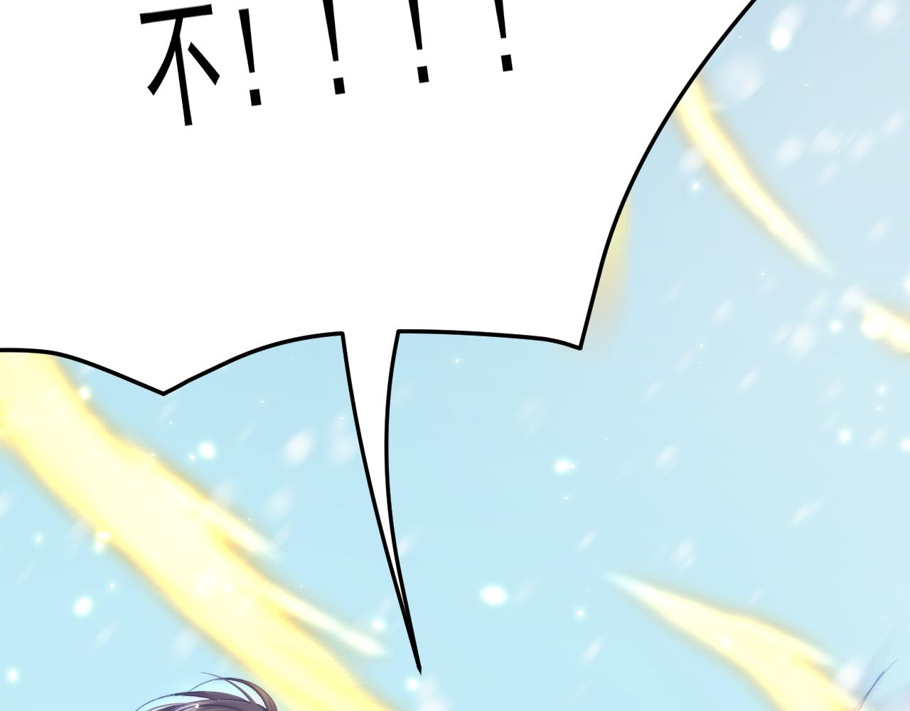 第185话 黑金羽毛再现56