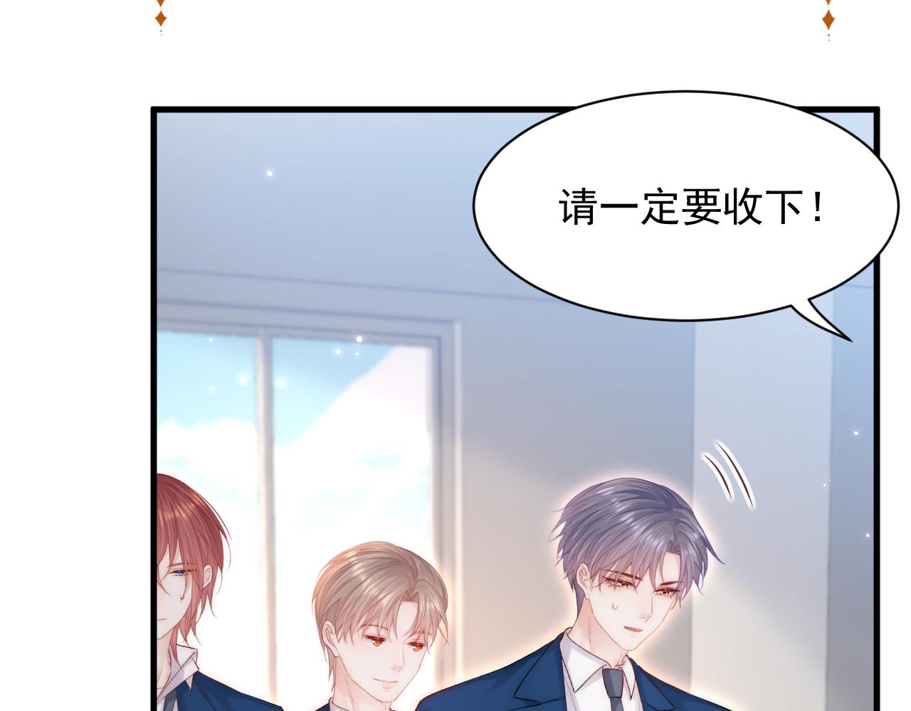 第119话 半决赛11