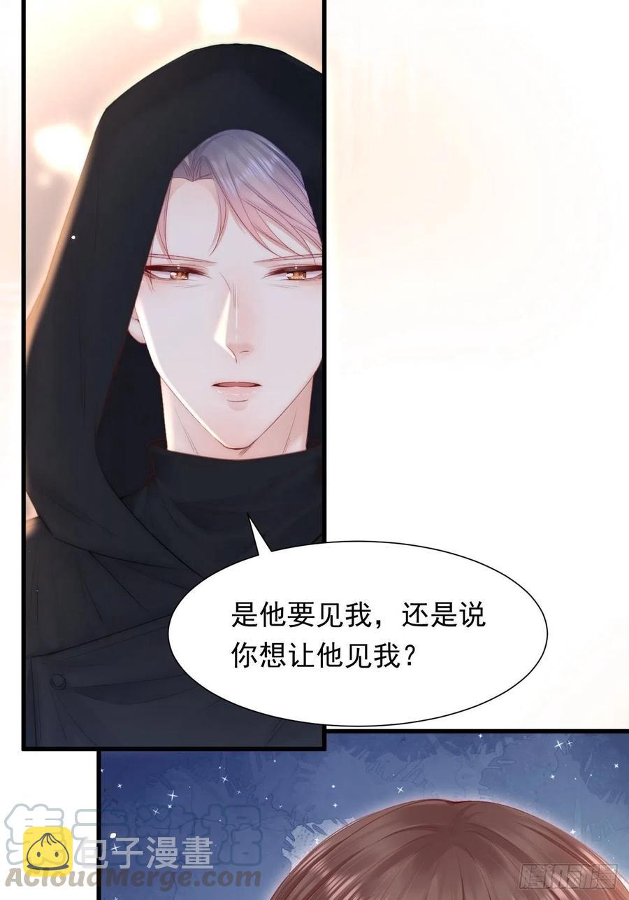第93话 你也这样问我36