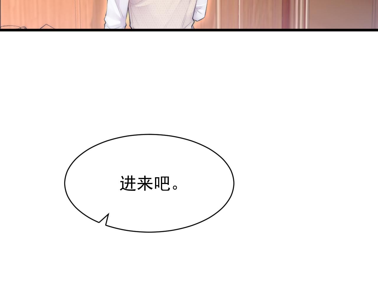 第111话 朝西献计43