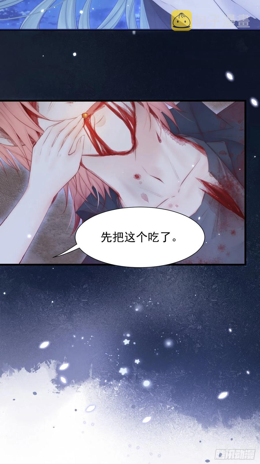 第87话 他的好大儿22