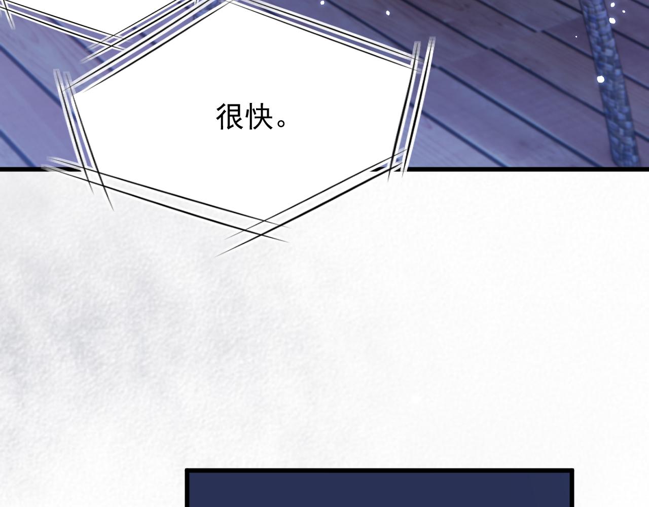 第160话 心意交错84