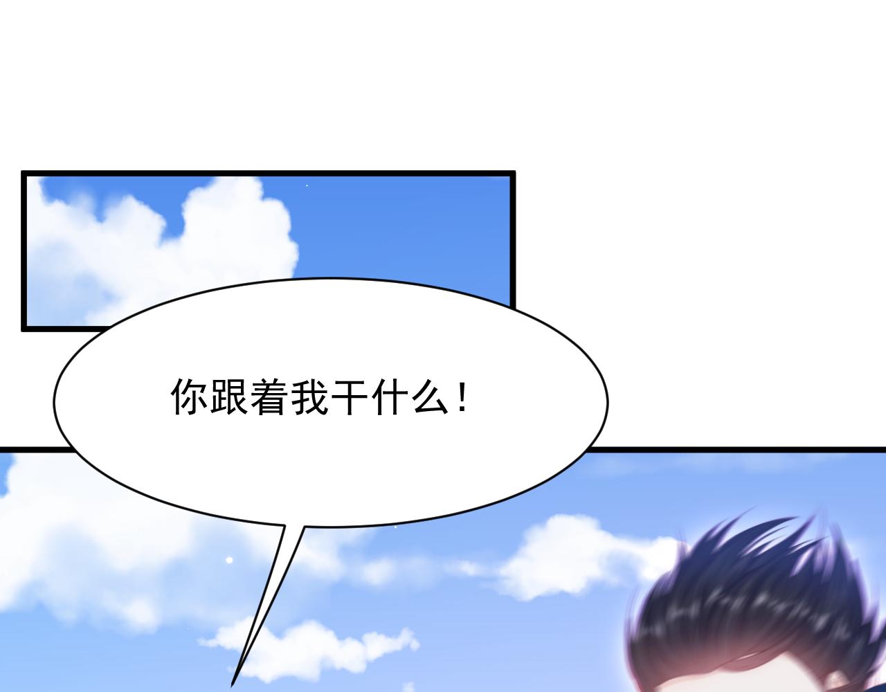 第104话 令人心动的”人类”28