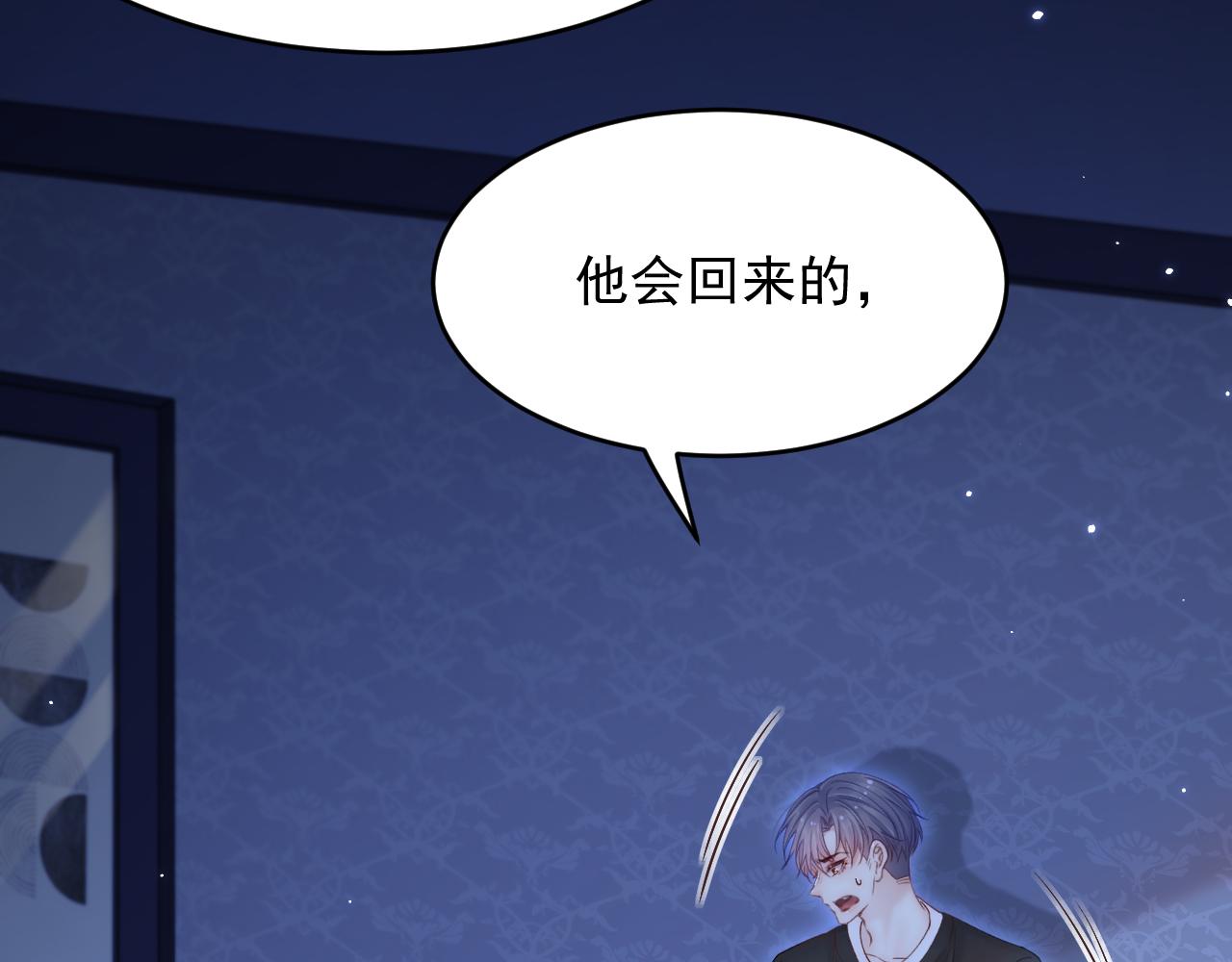 第141话 都会好起来34