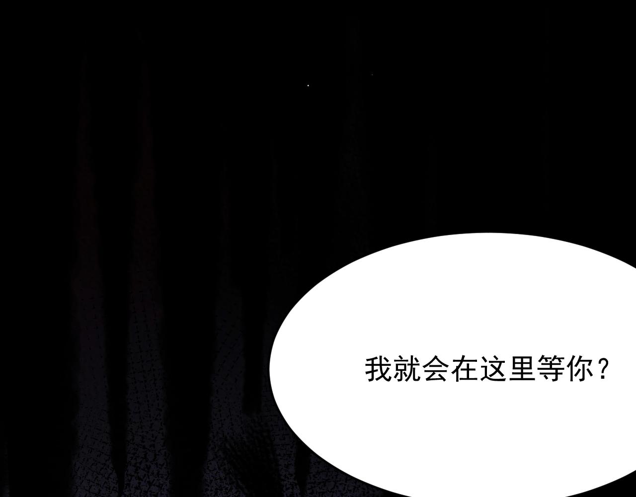 第160话 心意交错102