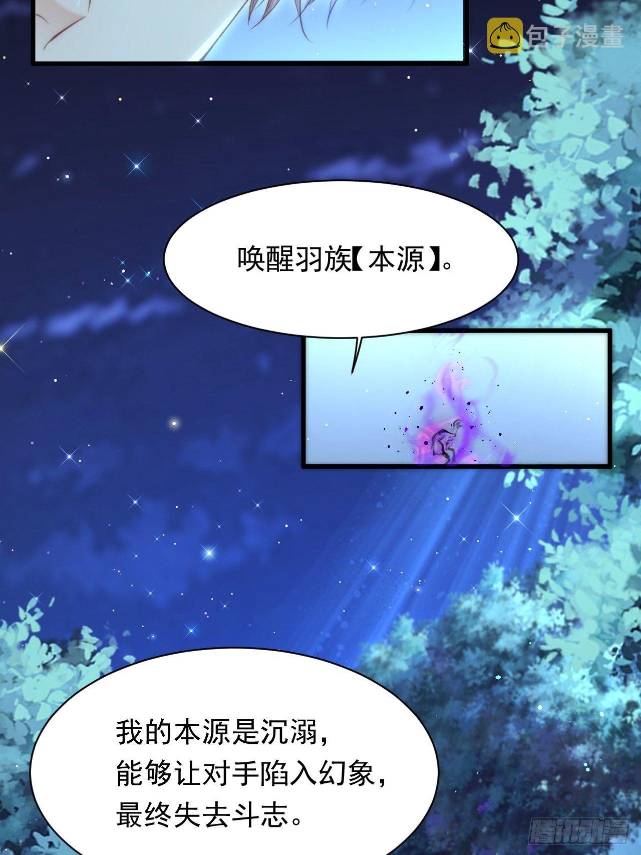 第75话 答案15