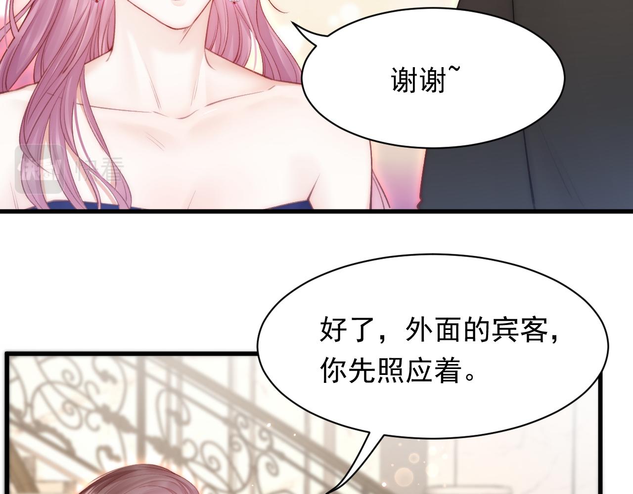 第108话 特殊的联系41