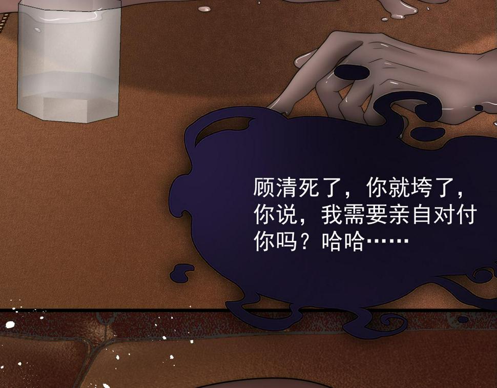 第199话 是谁落幕39