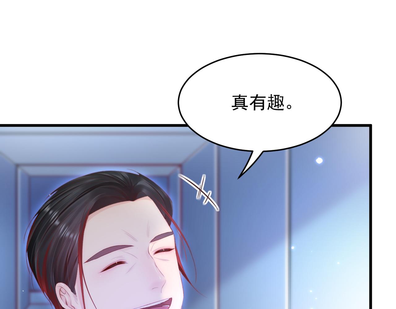 第132话 朝西VS基恩63