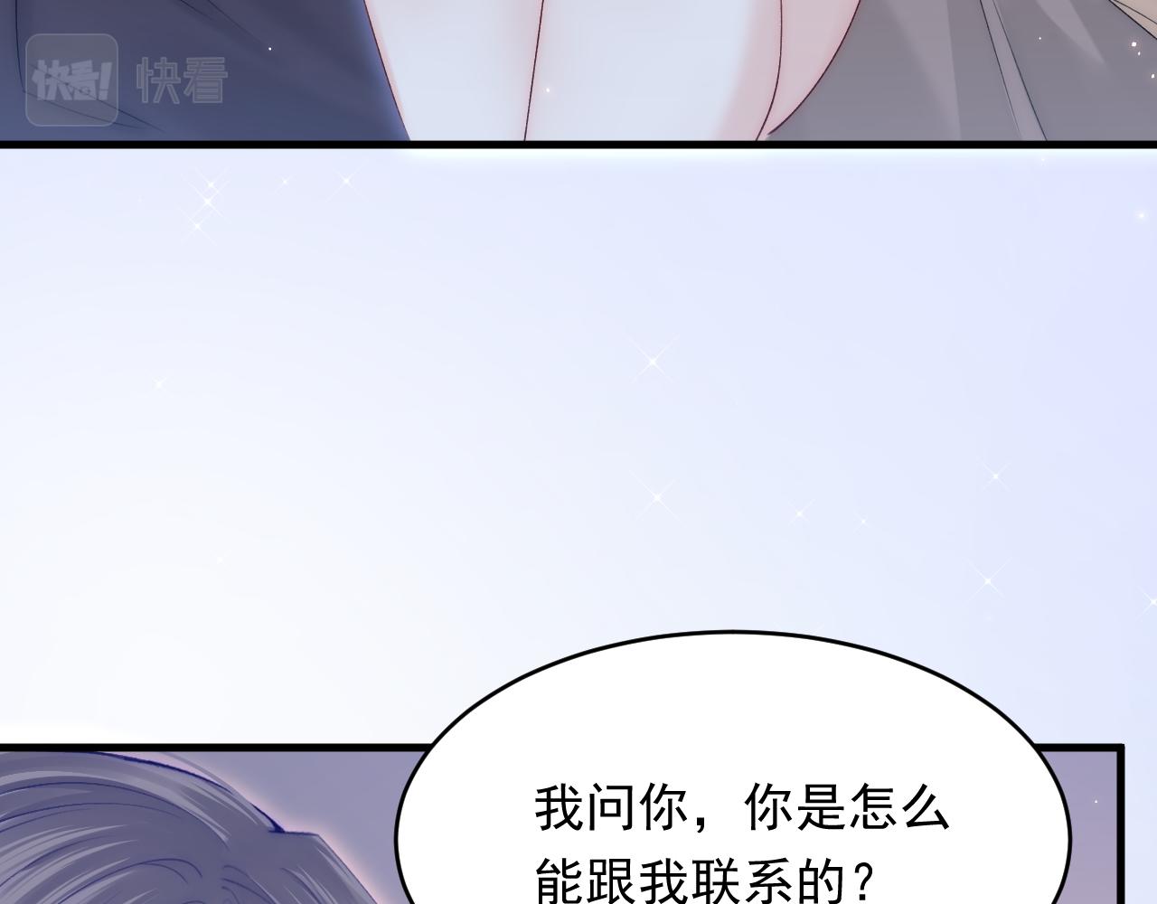 162话 我的也很棒76