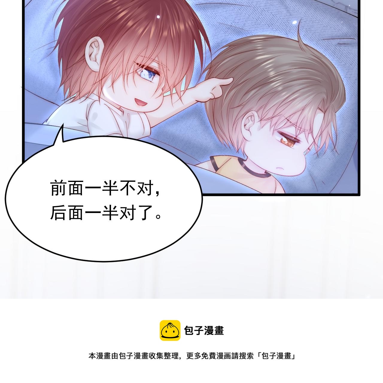 第148话 新的生命100