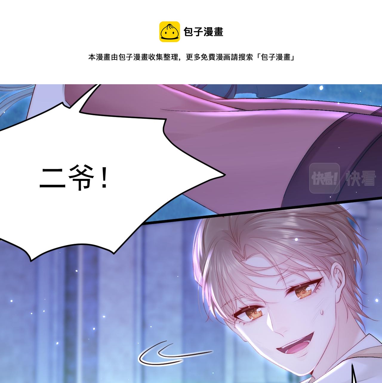 第135话 次序与时间72