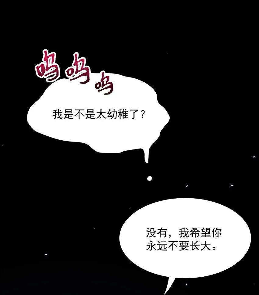 218话 最终章倒计时（五）19