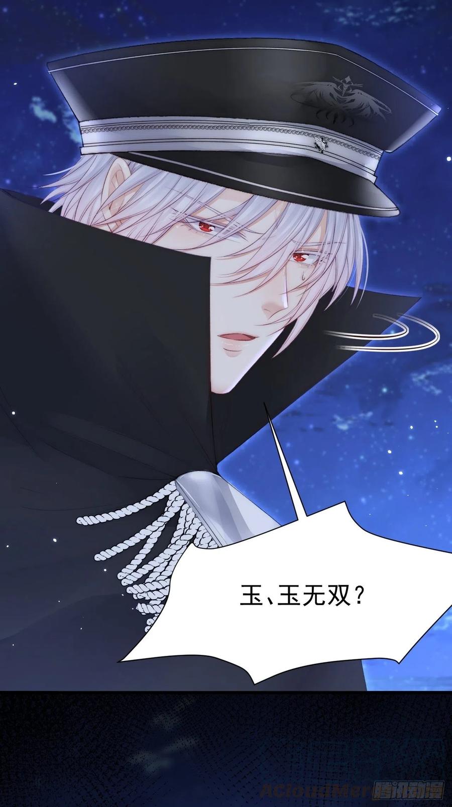 第87话 他的好大儿27