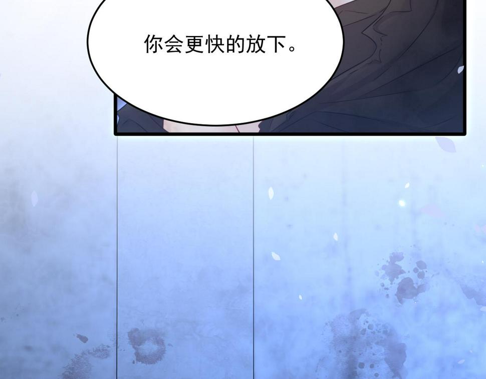 第203话 终于说出口21