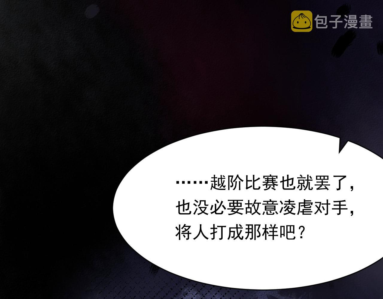 第126话 我可以等30