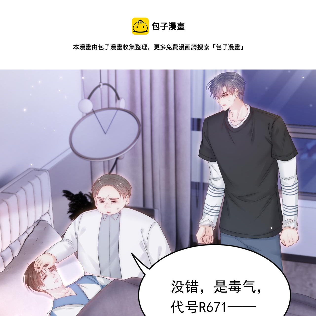 第140话 吻72