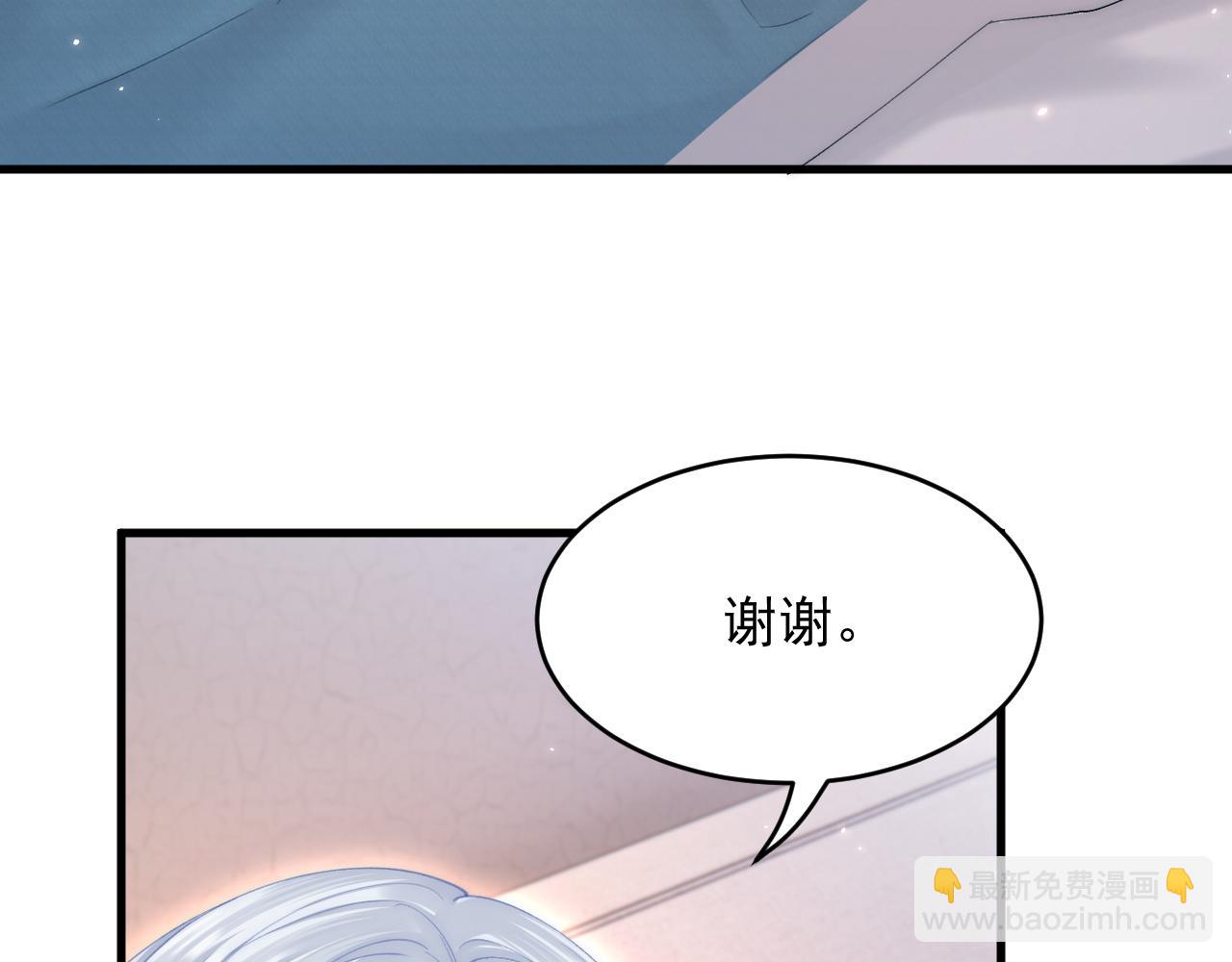 第166话 想你辗转反侧7