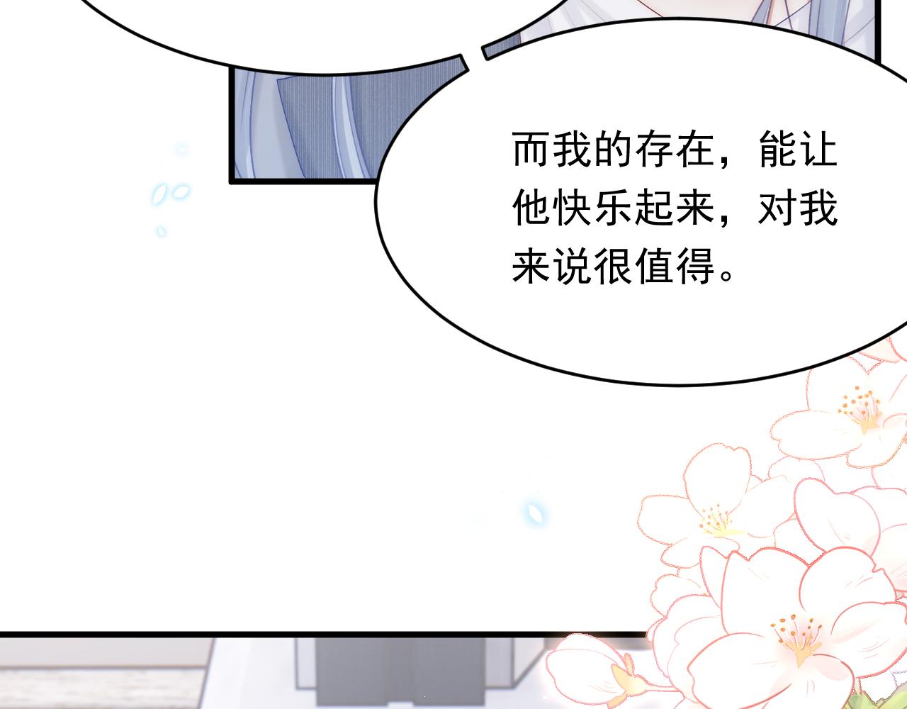 第129话 他的选择（上）98