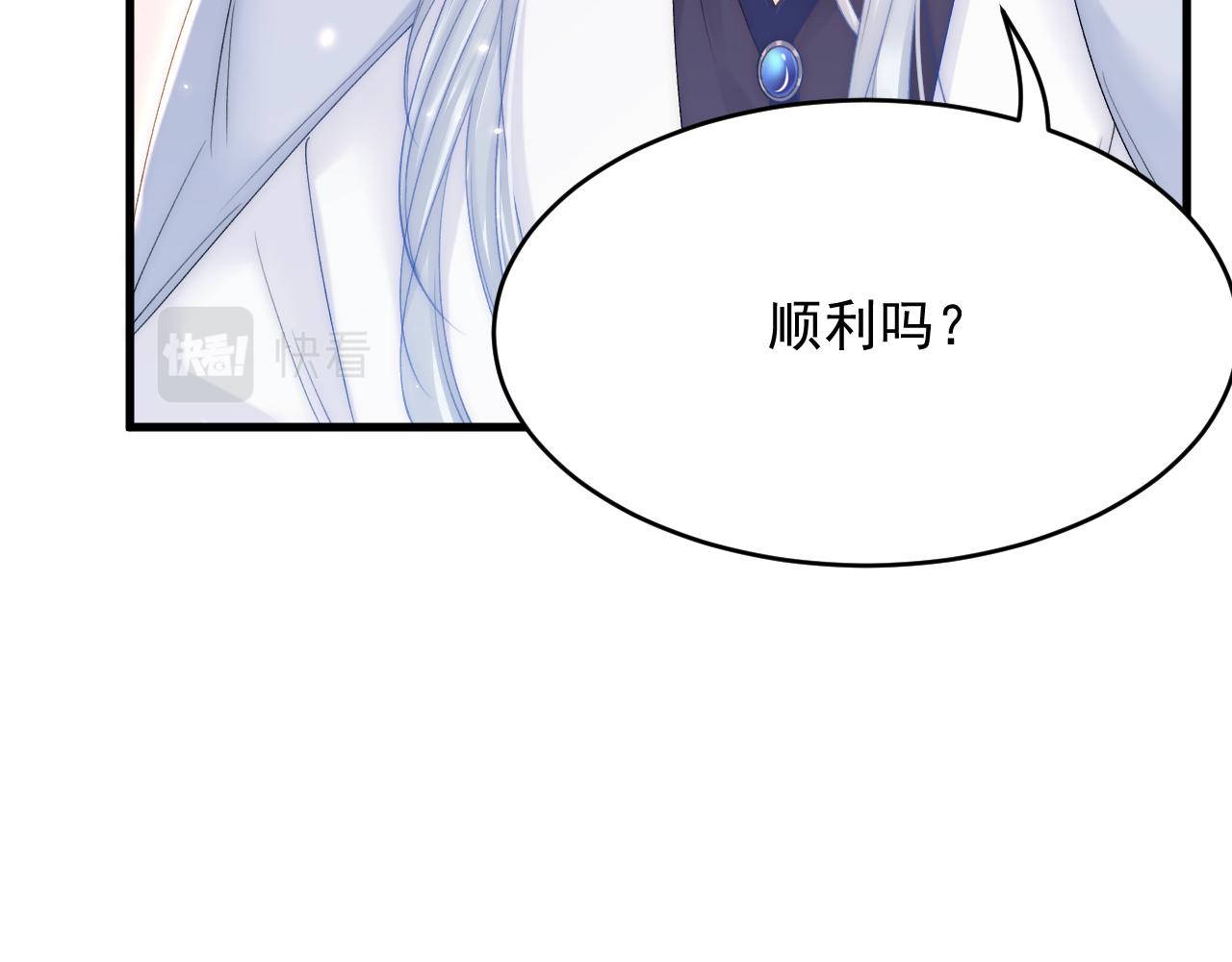 第166话 想你辗转反侧18