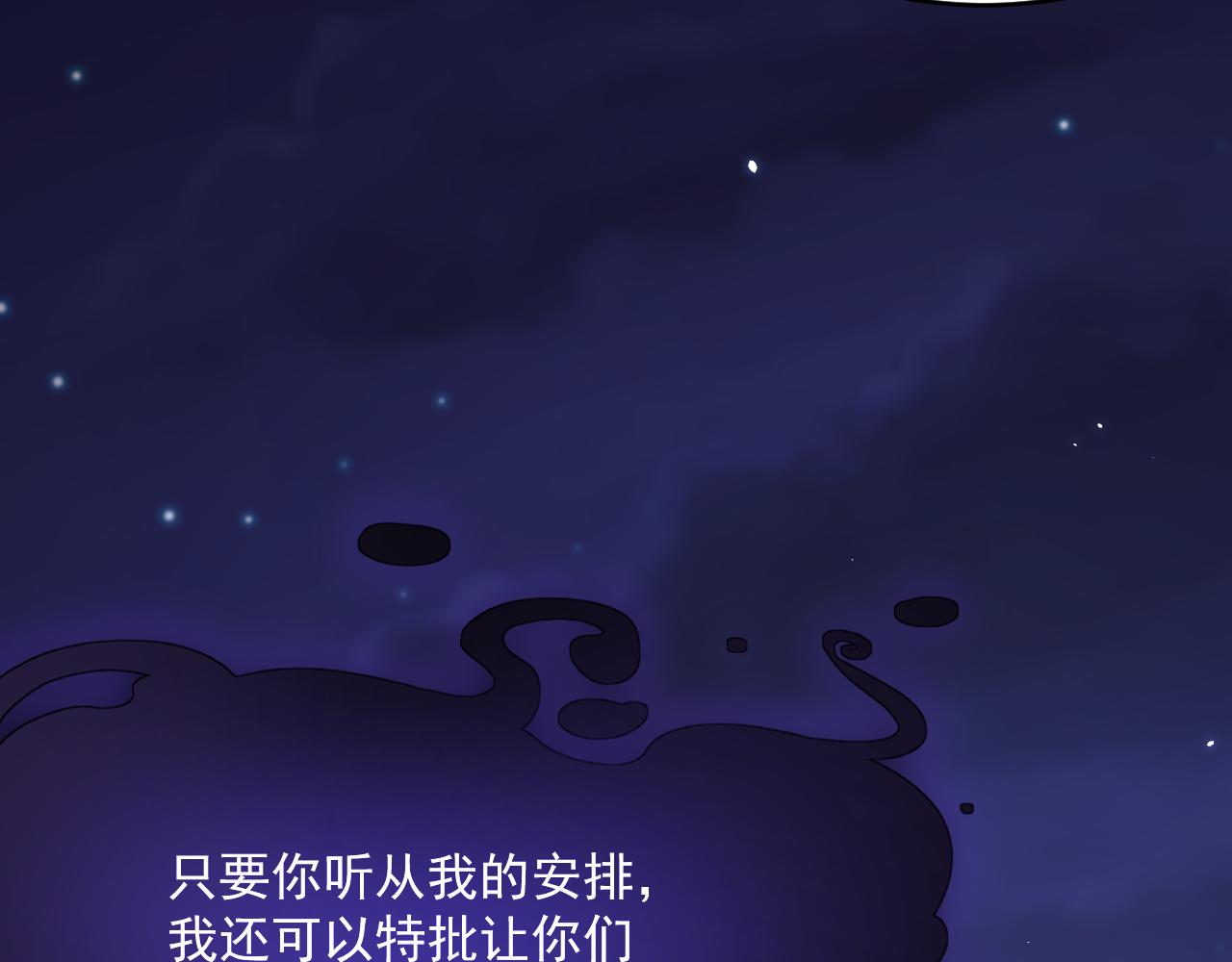 第190话 “天真者必死”21