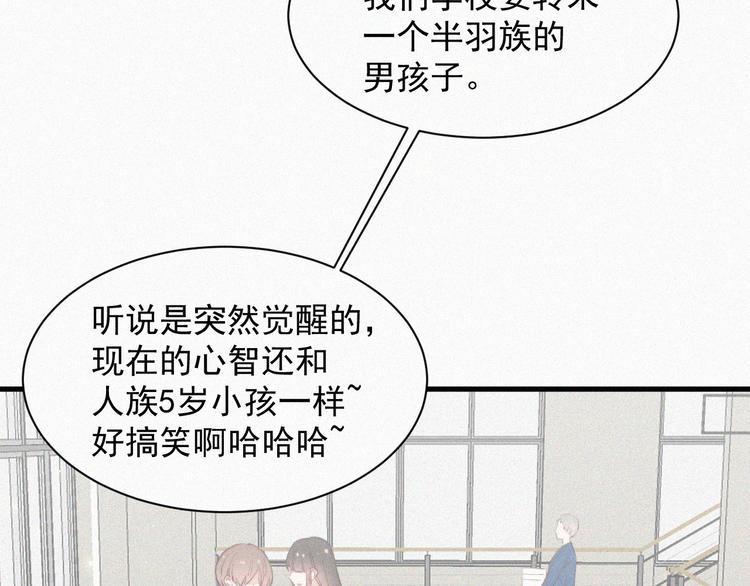 第7话 昭兰学院68