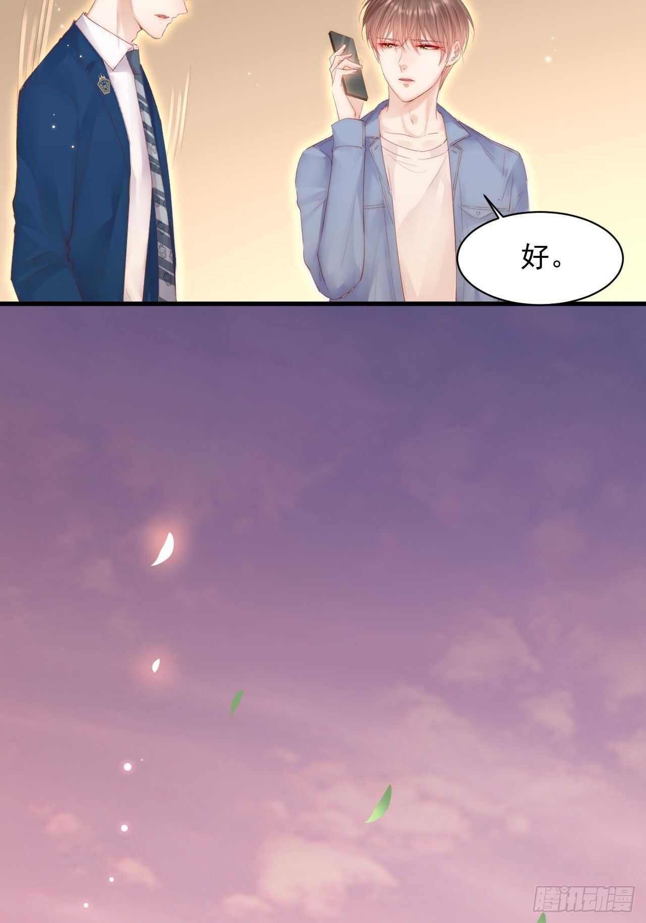 第58话 本能臣服13