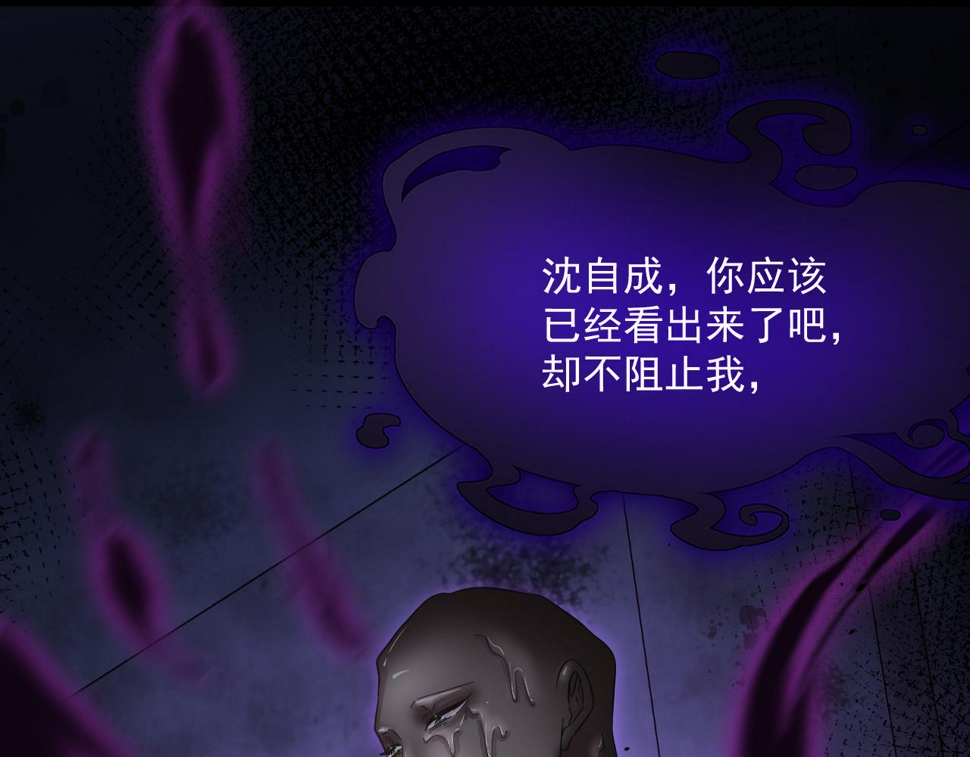 第204话 种花的男人76