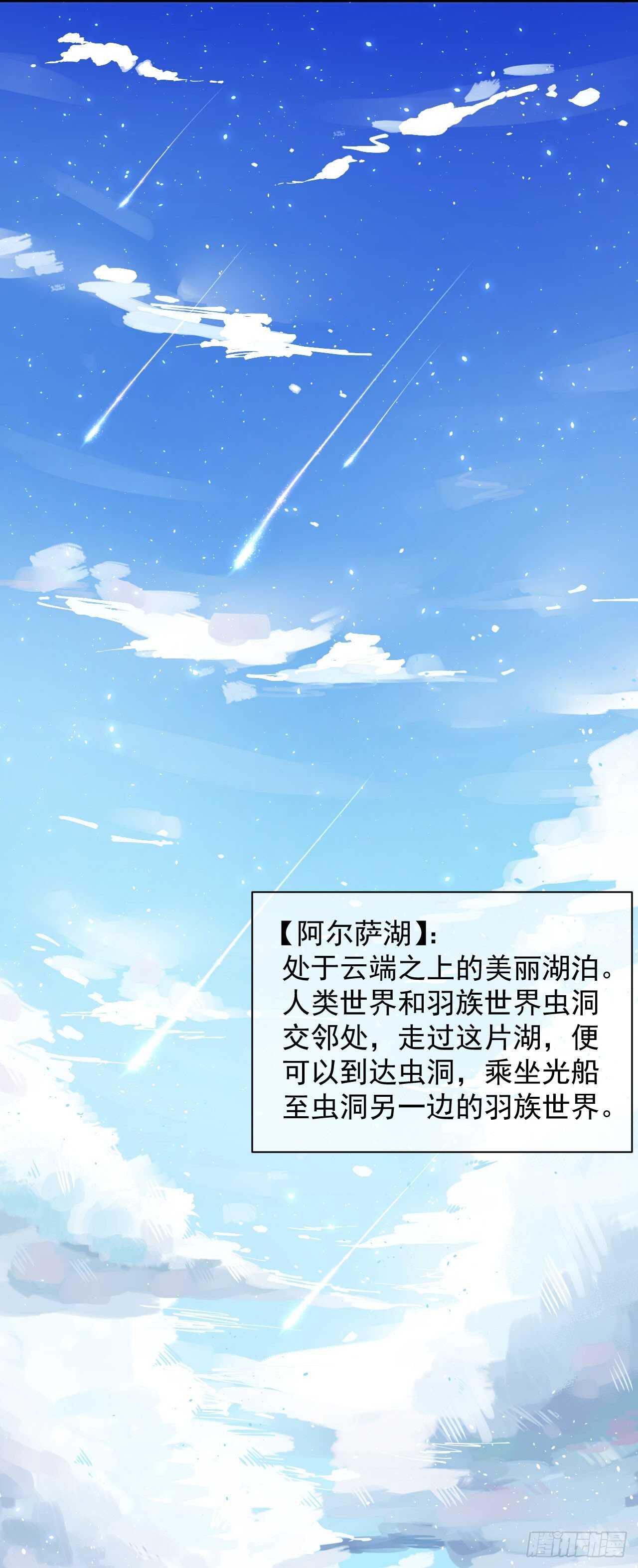 第26话 你在说谎22