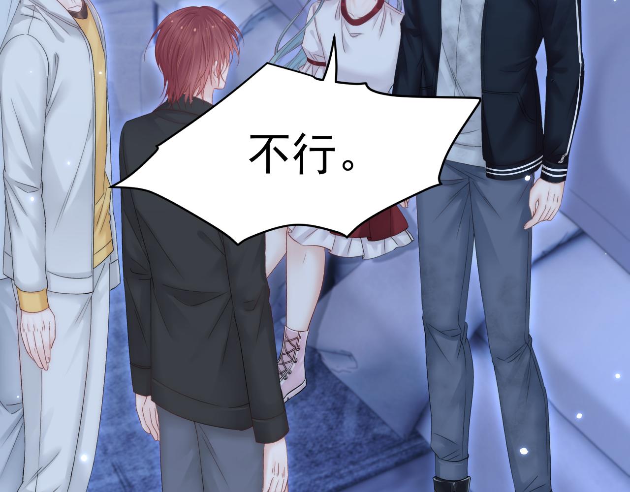 第146话 神兔族与白奴（上）52