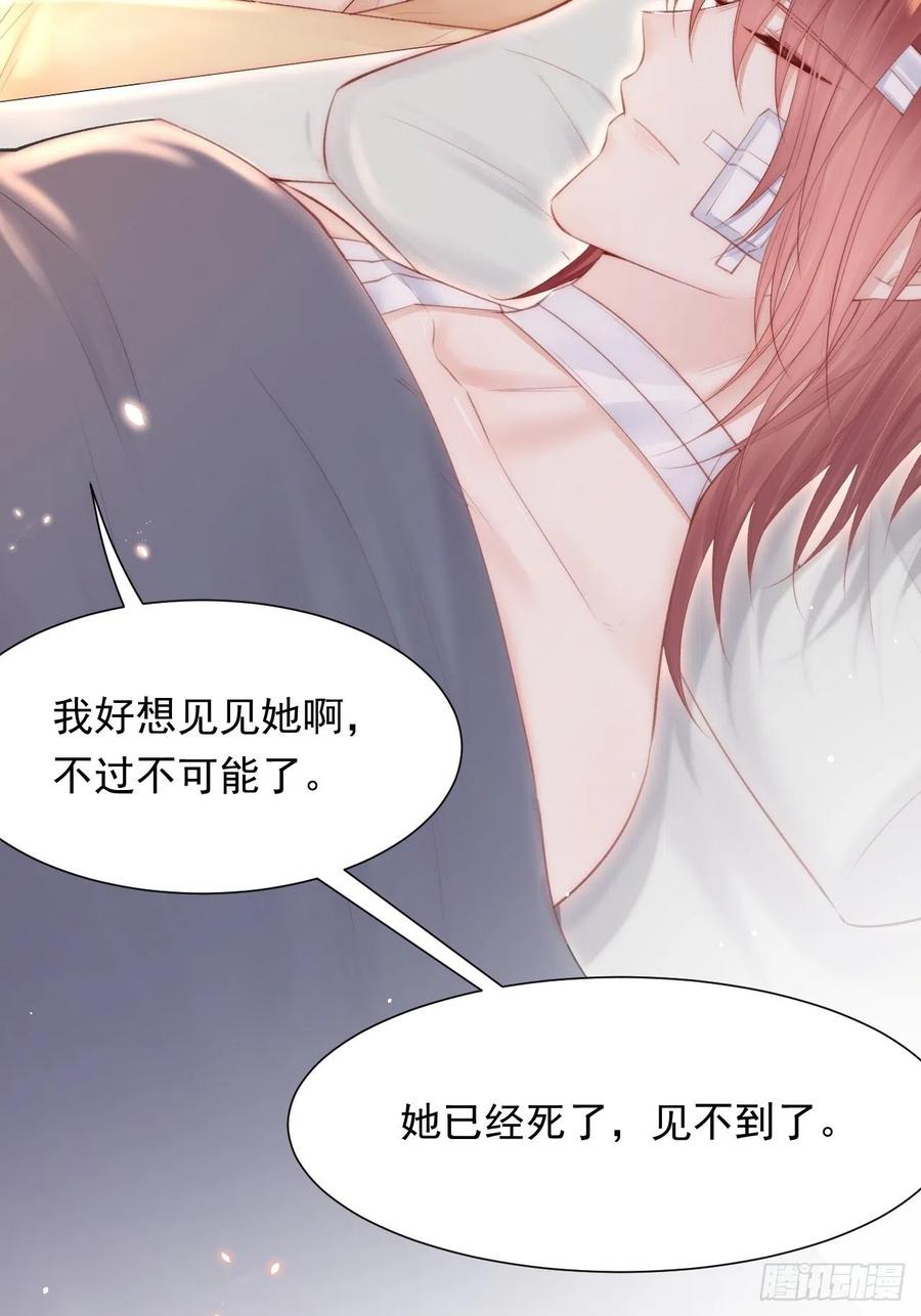 第89话 坦诚一点38