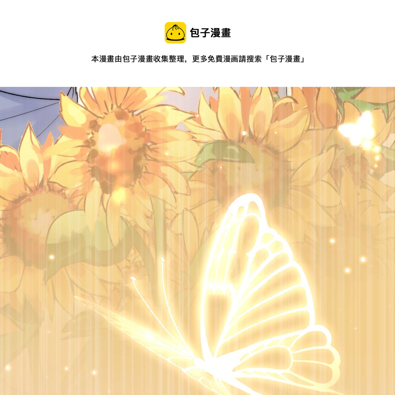 第137话 为了他的自由！36