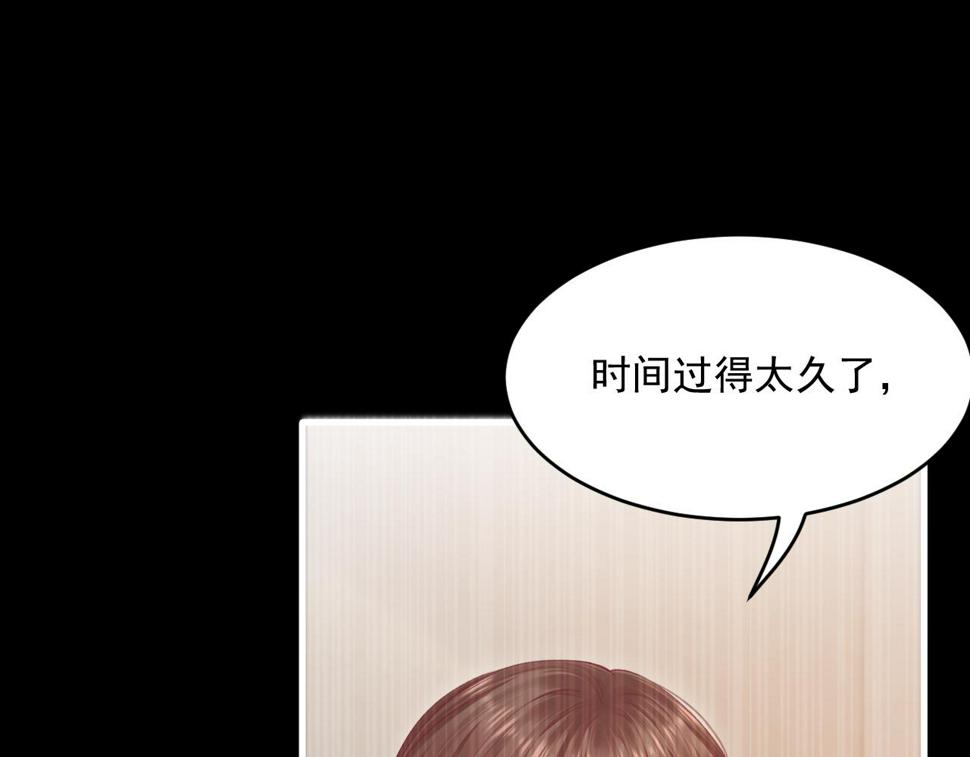 第201话 投喂慕西一枚50