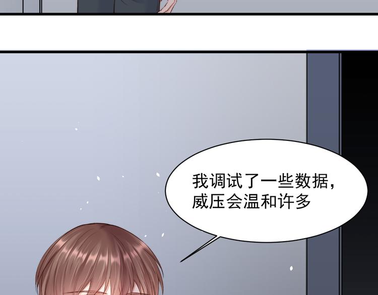 第16话 好近32
