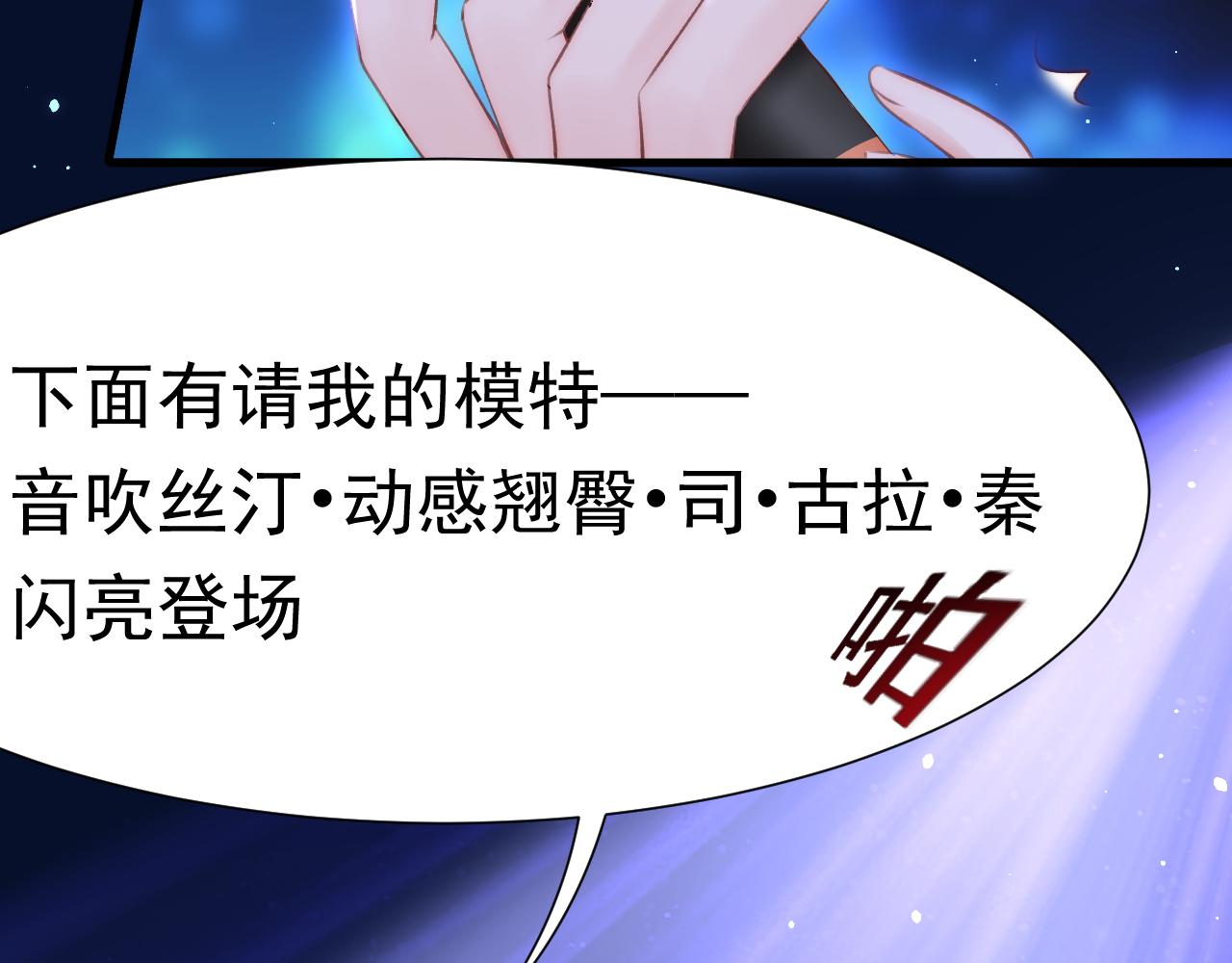 【特别篇】女装比赛89