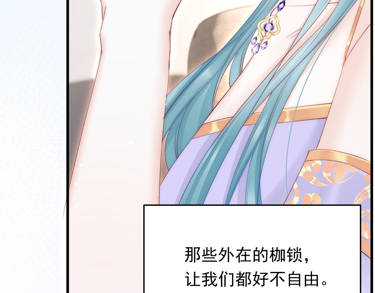 第171话 外在的枷锁58