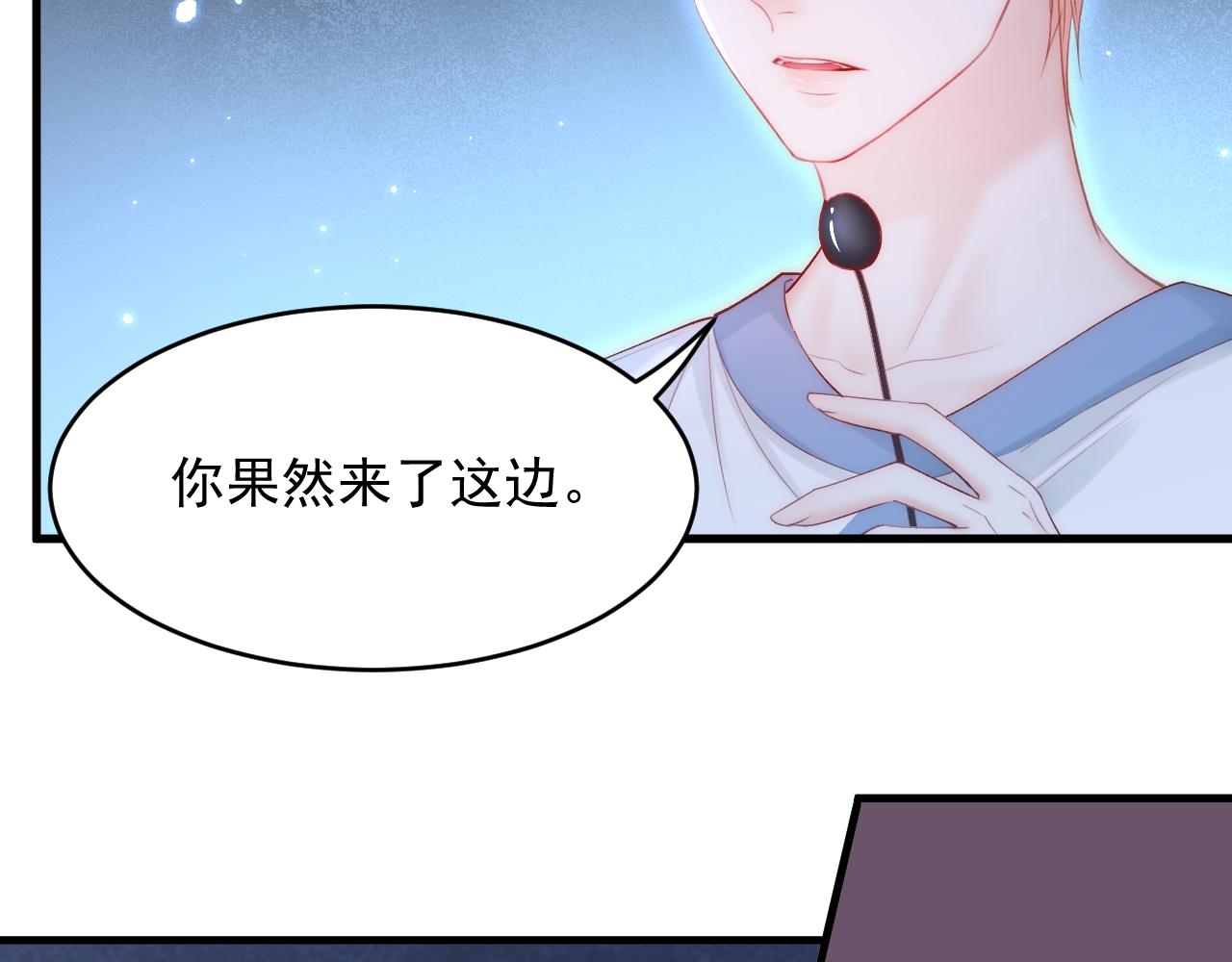 第132话 朝西VS基恩65