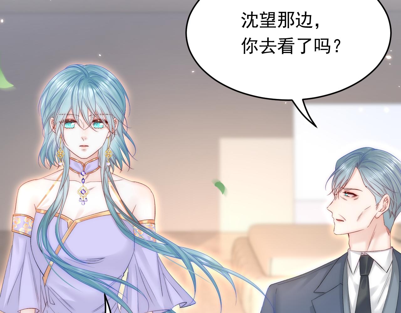 第171话 外在的枷锁91