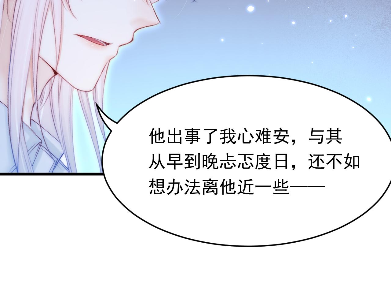 第148话 新的生命76