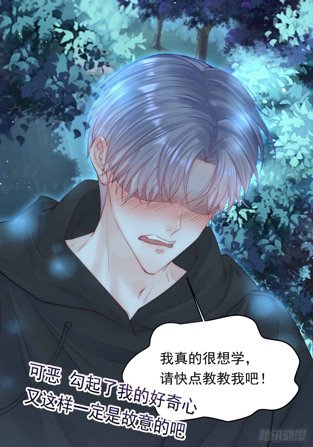 第75话 答案22