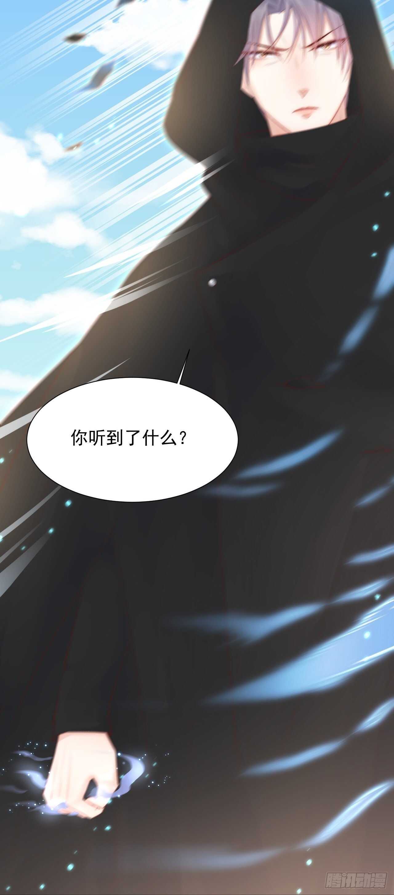 第48话 你敢动他？5