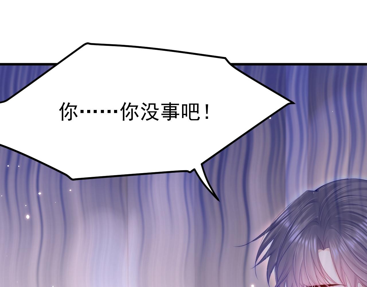 第156话 想见他99